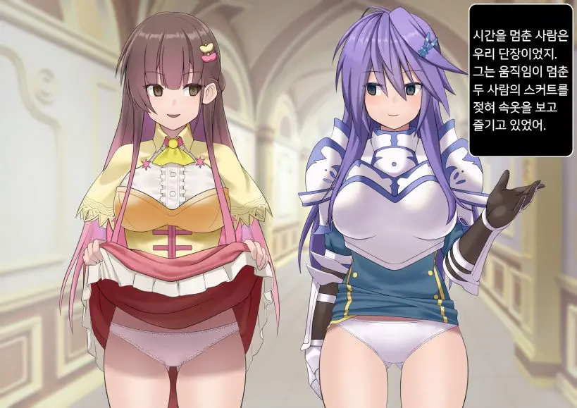Anemonega Jikan Tesisarete Okasareru Yatsu
